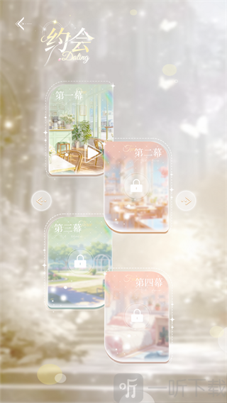 第八日心跳