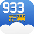 彩票933免费版