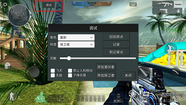 穿越火线汉克调试功能菜单界面