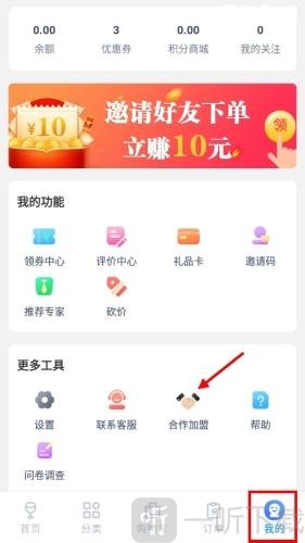 小酒喔