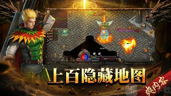 神将屠龙每日签到