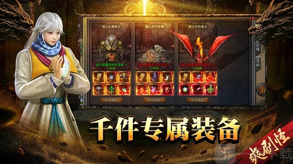 神将屠龙挂机收益