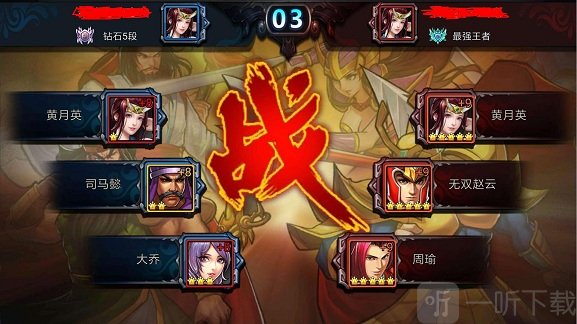 三国战纪腾讯版武将突破资源分配建议