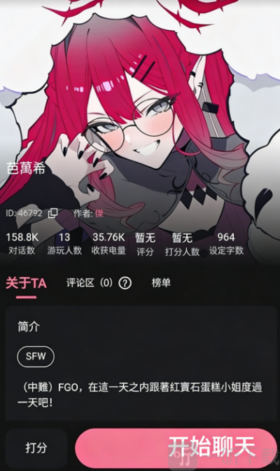 meimodu