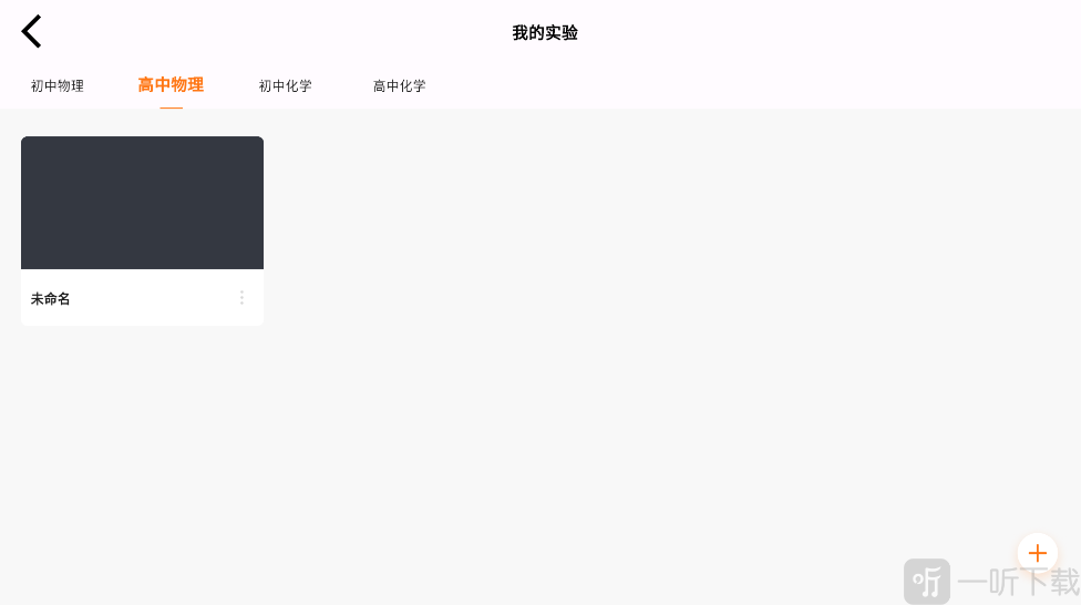 NB实验室官方正版