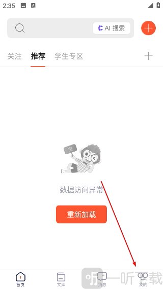 CSDN博客个人中心