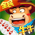 全民牛牛官方版
