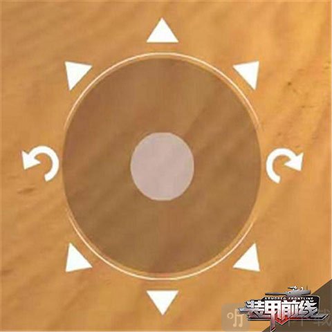 装甲前线手游经典摇杆操作说明