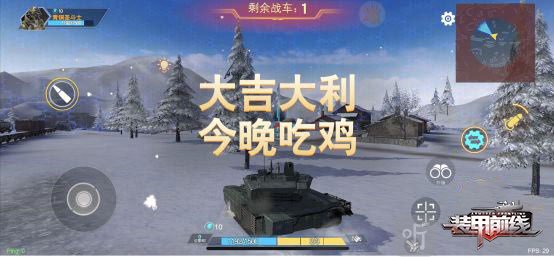 装甲前线冰雪之地载具生存与路线选择