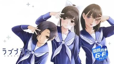Love Plus