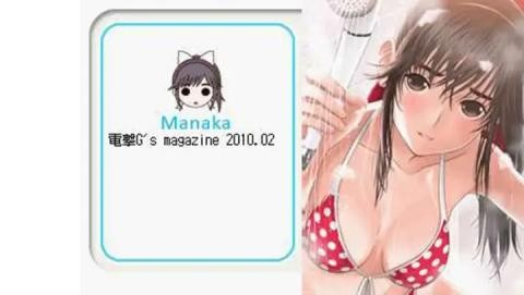 Love Plus