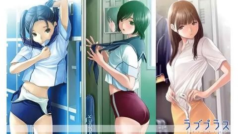 Love Plus