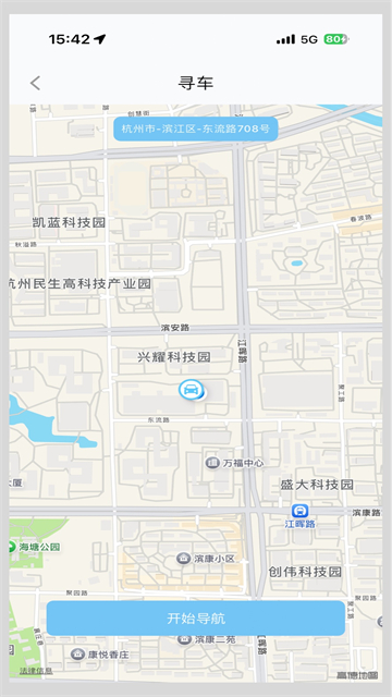 海康慧眼