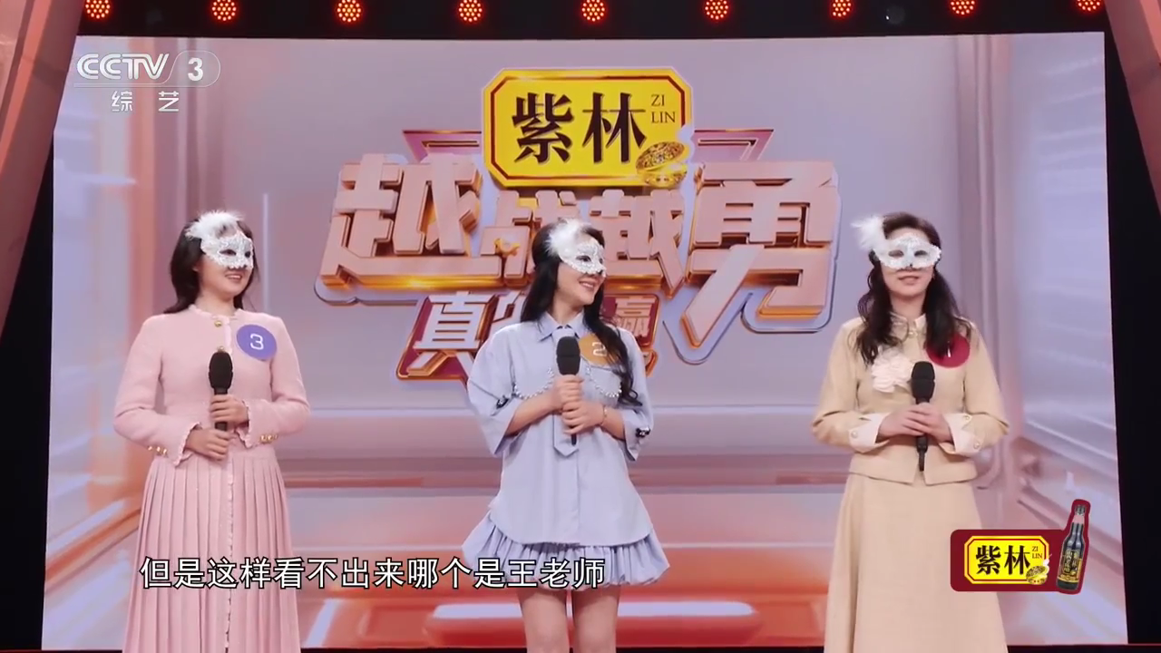 全球电视直播