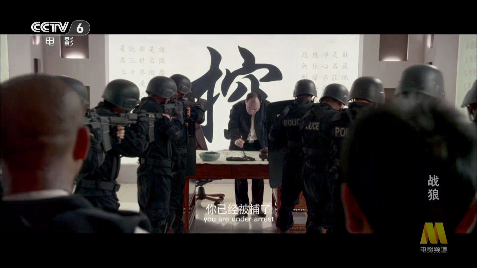 TV直播