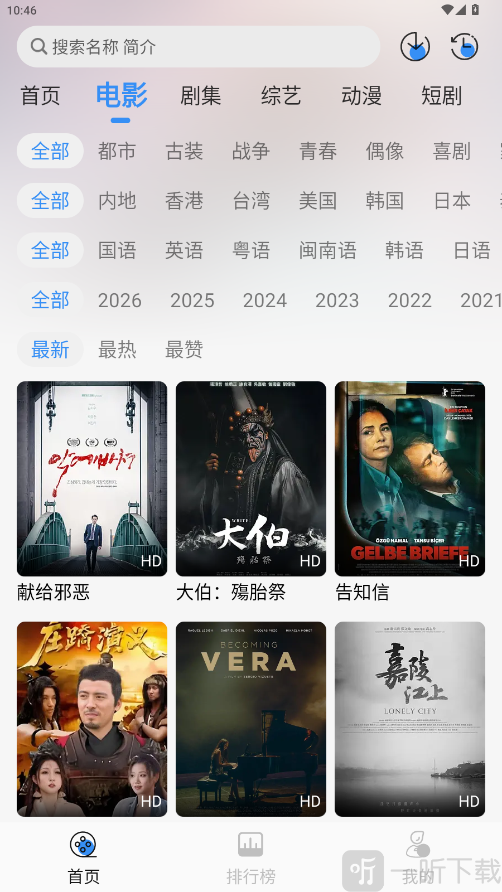 99影视仓