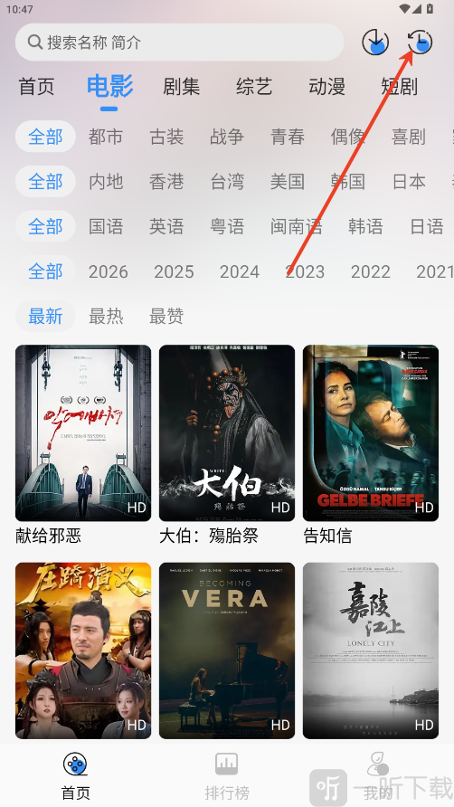 99影视仓