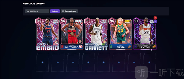 NBA2K26手游MyTeam中锋卡牌推荐