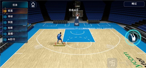 NBA2K26手游新手操作教学界面