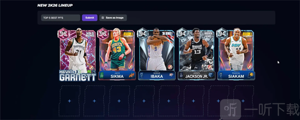 NBA2K26手游MyTeam大前锋卡牌推荐