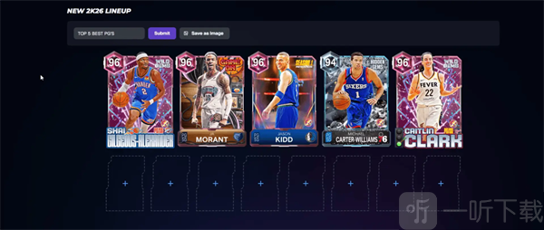NBA2K26手游MyTeam控球后卫卡牌推荐