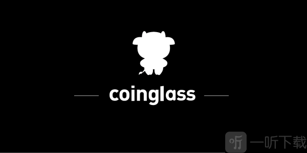 CoinGlass是什么平台 CoinGlass是做什么的