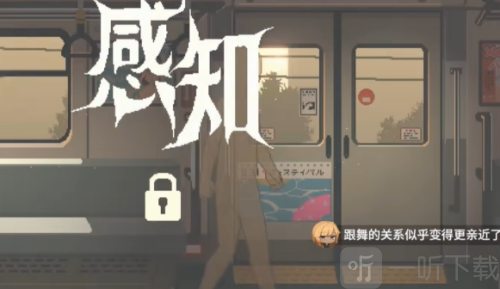 45号电车