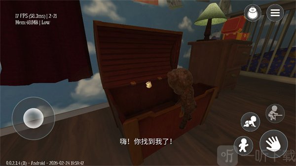 睡梦之中游戏打开箱子找到小熊