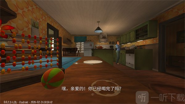 睡梦之中游戏新手开场剧情动画