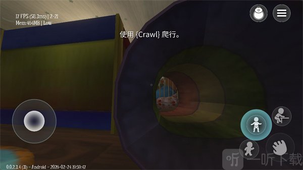 睡梦之中游戏推开球体通过出口