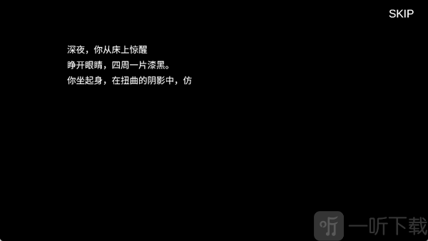 沙勒的五夜后宫手游二开场剧情动画