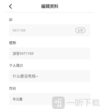 叮当漫画大全账号密码登录界面