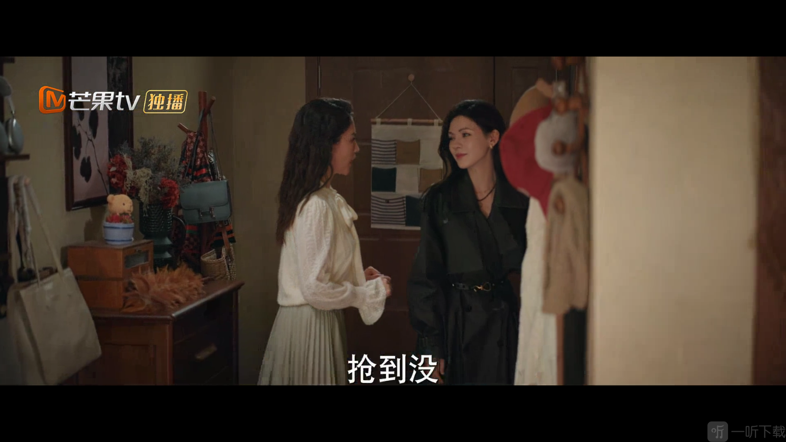 永久影视App全屏播放界面
