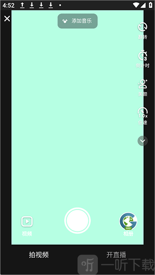 播城App直播教程