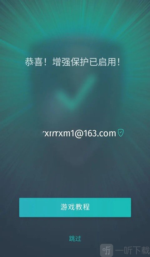 Gaijin Pass绑定代码输入界面