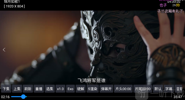 奇缘影仓电视盒全屏播放功能