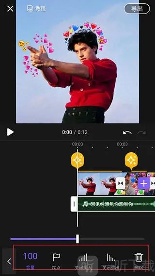 VivaCutPro音乐音量和踩点设置界面