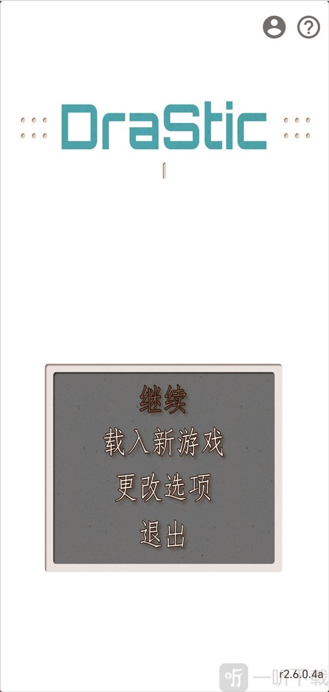 Love Plus载入新游戏界面