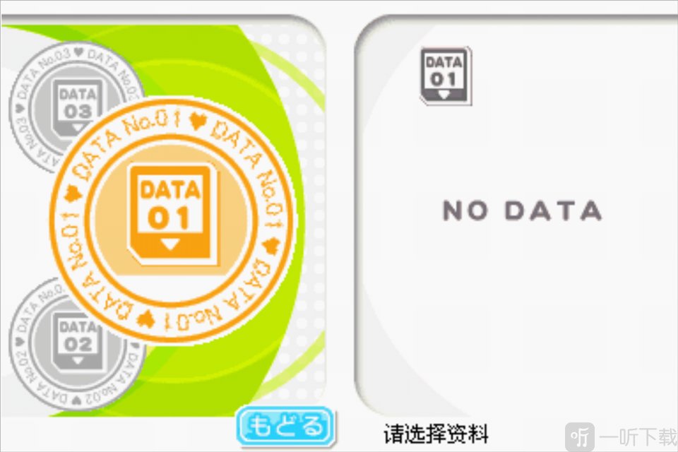 Love Plus新建游戏存档界面