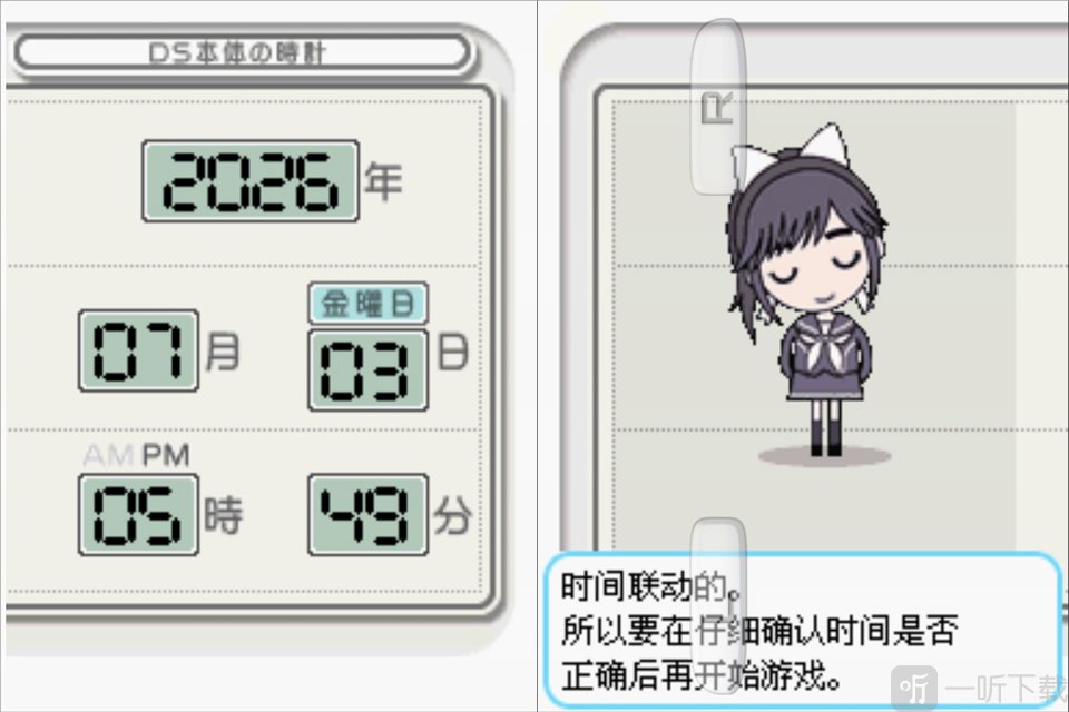 Love Plus日期选择和角色创建界面