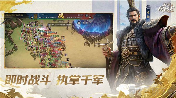 三国战策长河兵种阵容搭配攻略