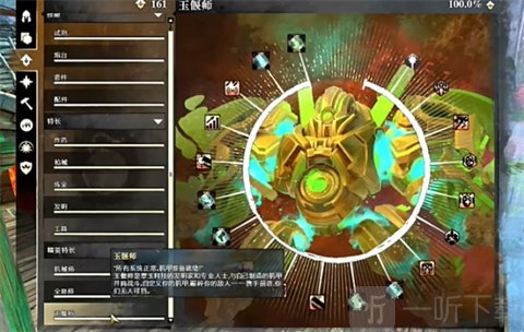 激战重制版玉偃师专精解锁界面