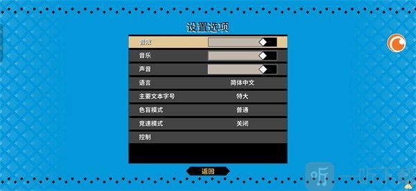 战斗厨师旅团