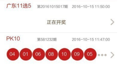6合助手