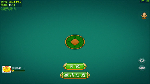 岳阳歪胡子