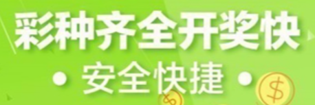 挑码助手