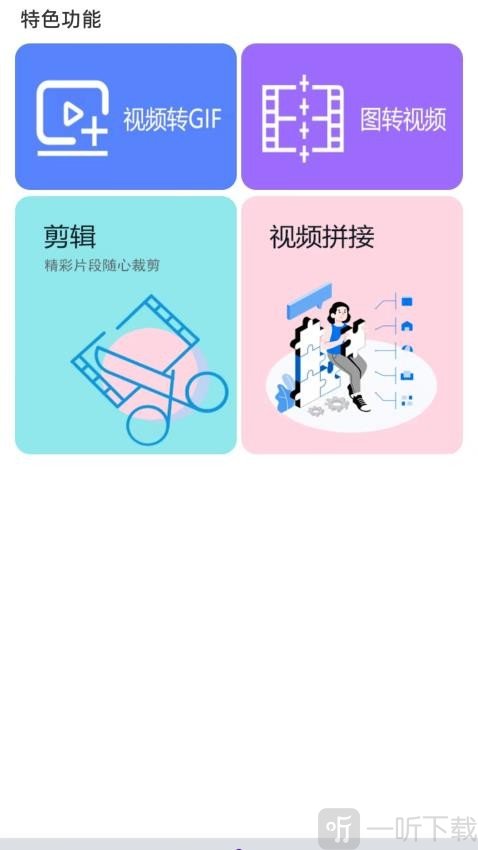 磁力播放器