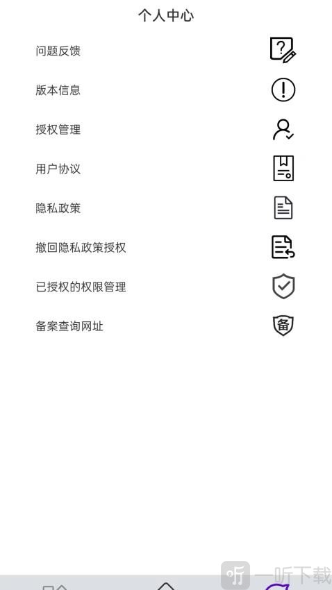 磁力播放器