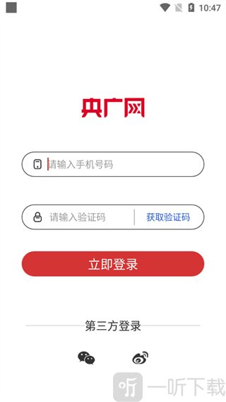 央广网