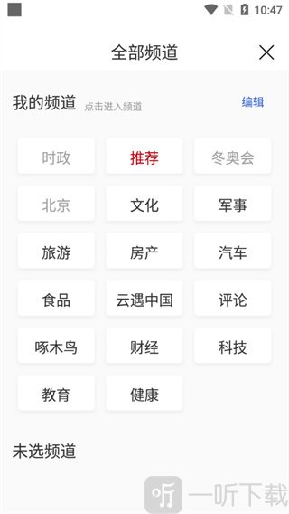 央广网